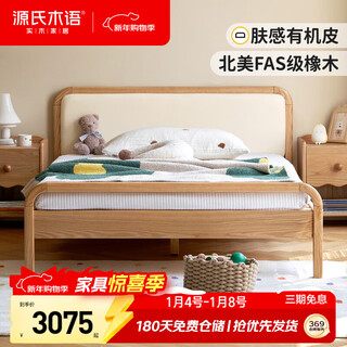 Genji muyu solid wood children's bed soft package bed teen small bed princess bed 1.5*2m (milky white soft package) + mattress j117