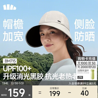 Beneunder women's hat spring men's 26 spring and summer sun protection hat women's baseball cap large brim sunshade peaked hat new style