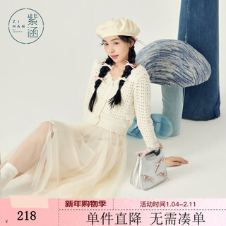 Zihan (zihan) zihan suspender splicing mesh dress with hollow knitted cardigan two-piece suit for women spring rice gold m