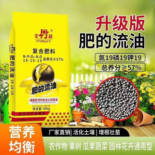 复合肥蔬菜肥料升级肥的流油丰乐蔬菜果树通用复合肥 【5斤】自封封装發货蔬菜花卉瓜果专用