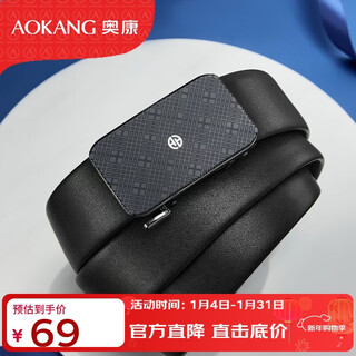 Aokang belt men's automatic buckle cowhide belt business genuine leather pants belt birthday gift for boyfriend and husband