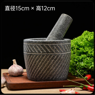 Garlic mortar, grinding stone, manual small natural stone garlic press, stone mortar, medicine jar grinder, household handmade cylinder-shaped carving with stone handle