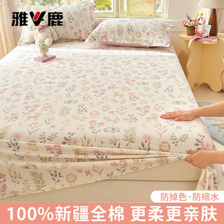 Yalu pure cotton bed sheet single piece 1.8x2m bed 100% cotton xinjiang cotton quilt single bed cover single double bed sheet three-piece bedding set nature notes 100% high quality xinjiang cotton single bed sheet-200*230cm suitable for 1.5/1.8m bed