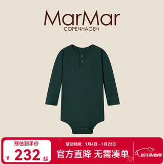 Marmar baby open-button long-sleeved fart coveralls, male and female baby romper jumpsuit, newborn clothes 0568-pine green (open-button), one size fits all 74