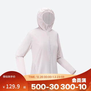 Decathlon sun protection clothing h100 anti-uv skin clothing sun protection jacket light outdoor 5100530