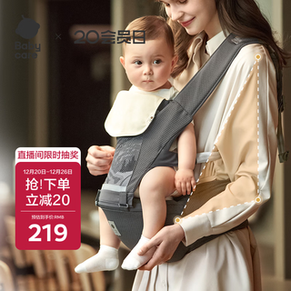 Babycare waist stool baby carrier multi-functional shock-absorbing tool for holding babies in all seasons to free your hands, breathable and light, castle gray