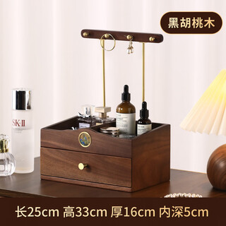 Hanoufei walnut desktop shelf cosmetics perfume jewelry drawer hanging key storage box entrance pendant qianli jiangshan storage box hanging + drawer
