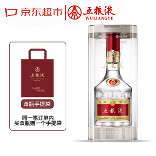Wuliangye puwubadai luzhou-flavor liquor 52% 500ml single bottle random year famous wine appraisal