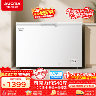 Aucma 375-liter single-temperature freezer household commercial horizontal freezer ice cream cabinet refrigerator freezer top-opening refrigerator first-class energy efficiency bc/bd-375hne trade-in
