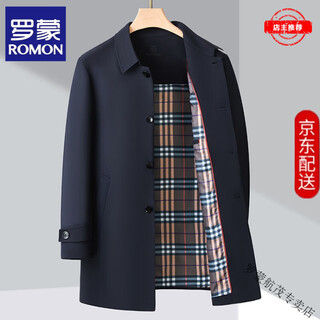 Romon temperament spring and autumn men's mid-length windbreaker casual business lapel middle-aged dad high-end top dark blue-high-end brand s 165