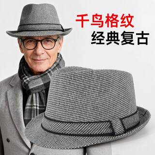 Sooki british style top hat men's casual autumn and winter middle-aged and elderly gentleman hat dad jazz hat grandpa retro warm hat light gray one size (56-58cm)