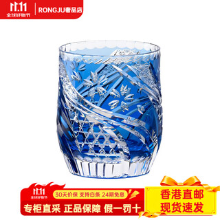Kagami edo kiriko sakura-ryu whiskey glass and set 330ml blue blue 330ml