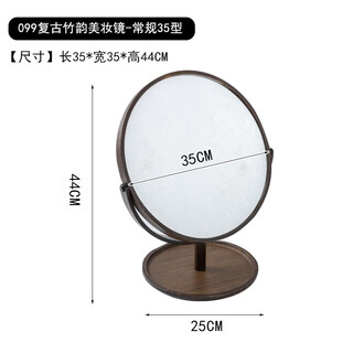 Antique makeup mirror home desktop desktop makeup table led decorative mirror with light master bedroom light luxury makeup mirror 099 antique bamboo rhyme beauty mirror-regular 35 type