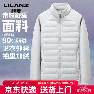 Lilanz thin down jacket men's hooded short 2026 winter new sports knitted splicing light jacket off-white m