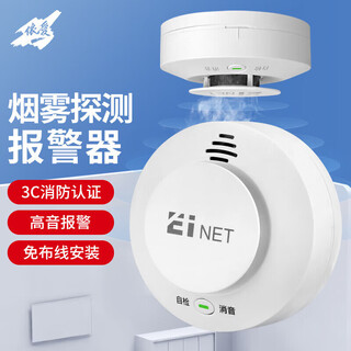 Fire smoke gun smoke temperature detector tester smoke detection tool. 5-meter telescopic rod smoke temperature gun 6.2-meter high altitude model y11 two-in-one automatic induction smoke temperature gun yiai 8014s independent smoke alarm