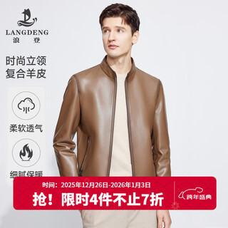 Langdeng simulated leather jacket for men in autumn and winter business casual stand collar retro pu leather jacket for men brown 2xl (185/100a)