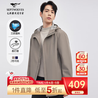 Ветровка septwolves, мужская куртка-ветровка средней длины с капюшоном, трехзащитное пальто, осенняя мода, ветровка в британском стиле, мужская городская легкая уличная куртка 701 (хаки) с капюшоном, стиль 175