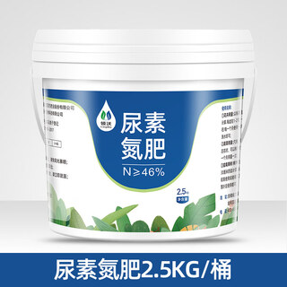 Qiaobo lai urea fertilizer vegetable fertilizer coated he fertilizer nitrogen fertilizer plant flowers fruit trees golden pueraria potted plants universal flowers urea 2.5kg*1 barrel