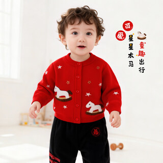 Borboon b borboon b baby winter sweater baby velvet thickened coat 2026 year of the horse red festive new year greeting clothes single piece red 6795 73