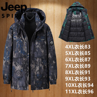 Jeep international brand camouflage down cotton jacket men's winter mid-length thick warmth extra large cotton jacket 2562 blue 4xl 160-180jin jin equals 0.5 kg