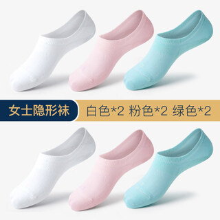 Aun deodorant socks for women summer shallow socks color summer thin sweat-absorbent breathable cotton invisible boat socks pink + green + white one size fits all