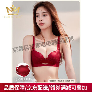 Maza hongnan red small breast gathering soft support bra women's wedding bride's zodiac year wireless breast reducing sexy bra cupid red 70a/32a