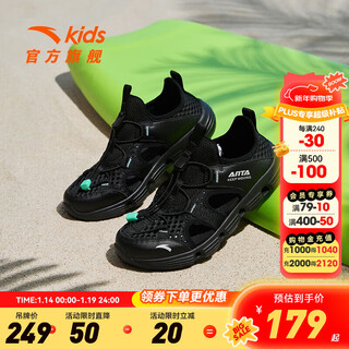 Anta children's sandals, men's and women's shoes, 2025 summer breathable baotou physical education class student sports frame river-tracing shoes, boys, classic black-1, size 37