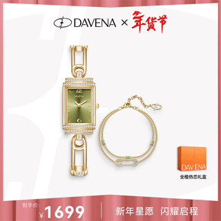 Davena star's same style di weina small pin watch, feminine, light luxury, small green watch, small square watch, women's watch