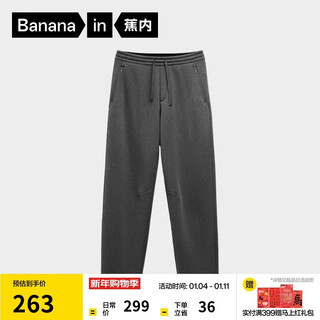 Jiao nei wang yibo's same style very pants 501regular men's air cotton straight sweatpants trousers autumn and winter new style