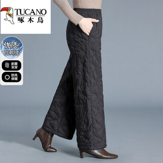 Woodpecker down pants women's winter outerwear fashion new middle-aged high waisted wide leg pants loose mom winter pants lightweight black thin m