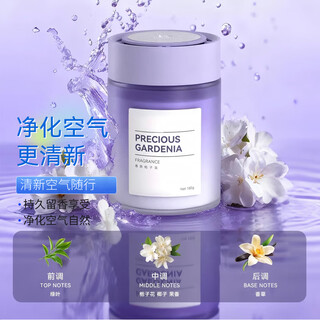 Fireless aromatherapy essential oil two bottles indoor bedroom fragrance perfume bottle toilet air freshener 320ml 16 new pack rose forest