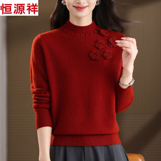 Hengyuanxiang thickened red sweater for women 2025 autumn and winter new large size loose high-end sweater mother knitted bottoming shirt red 3xl 135-145jin jin equals 0.5 kg