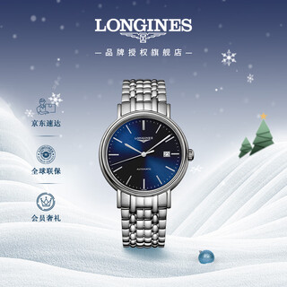 Longines swiss watch fashion series mechanical steel band men's watch l49224926