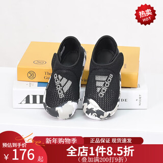 Adidas adidas children's, boys and girls velcro toe wear-resistant outdoor beach shoes, medium and large children's sandals if6222 infant id7858/child id7859 27