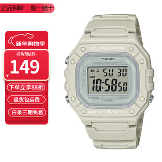 Casio (casio) casio watch small square waterproof digital display electronic watch kuangbiao anxin same style male and female student sports watch w-218hc-8a