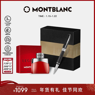 Montblanc montblanc perfume 129749+bened black signature pen gift box set new year gift