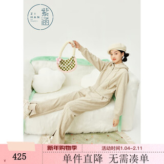 Zihan (zihan) zihan zipper hooded knitted jacket + slightly flared straight pants women's winter sports and leisure suit mijin m