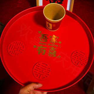 Pupan wedding wedding tea tray fruit tray wedding candy new tea tray wedding red festive toast home tray round large wine red fruit tray my family is happy the material is hard and the diameter is 33cm 1 piece