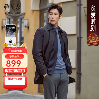 Youngor windbreaker men's mid-length down windbreaker removable down liner two-wear windbreaker black xl 180/100a