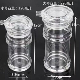 Yongfan good quality oil and vinegar jar acrylic seasoning bottle restaurant powder shop vinegar bottle home kitchen soy sauce pot plastic soy sauce bottle 220 ml 5 pack