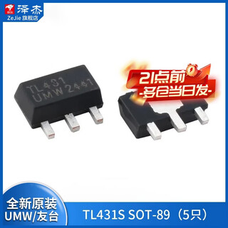 Original genuine umw tl431a tl431s tl432 0.5% voltage reference ic chip voltage regulator tube umw/friendly taiwan tl431ssot-89 (5 pieces) no specifications