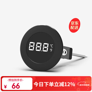 Taimo small t hand brewed coffee thermometer probe type electronic thermometer milk coffee latte art matching thermometer