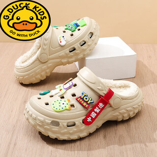 G.duck children's cotton slippers boys indoor non-slip boys and girls home warm home clogs autumn and winter khaki bus light year 32/33