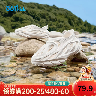 361 children's crocs 25 summer men's and women's breathable soft elastic amphibious beach sandals white 36