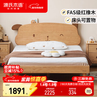 Genji muyu solid wood children's bed simple cartoon bed boy girl small bed single bed small apartment 1.2*2m (excluding pad)