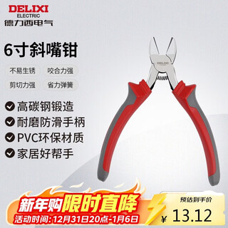Delixi electric high carbon steel diagonal nose pliers for home use 6 inches 160mm