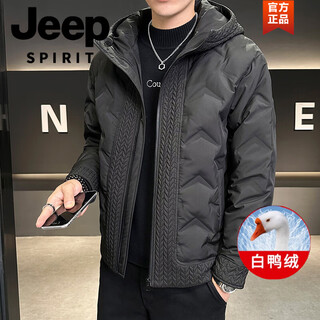 Jeep spirit young men's large size down jacket autumn and winter trendy hooded coat fat men's high-end white duck down extreme cold clothing plus fat plus size men's clothing - black m
