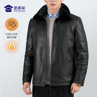 Shumaojia first-layer goatskin down jacket lapel jacket men's leather jacket business casual black l