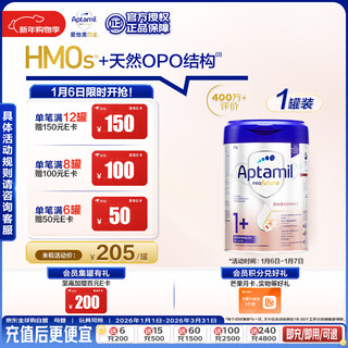 Aptamil german platinum edition hmo infant formula milk powder 1+ stage (domestic stage 3 over 1 year old) 800g aptamil platinum