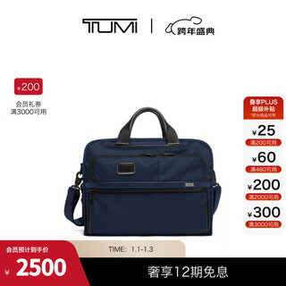 Tumi 1.5 is out of the market tumi/tumi alpha men's briefcase fashion classic business portable briefcase navy blue medium bag